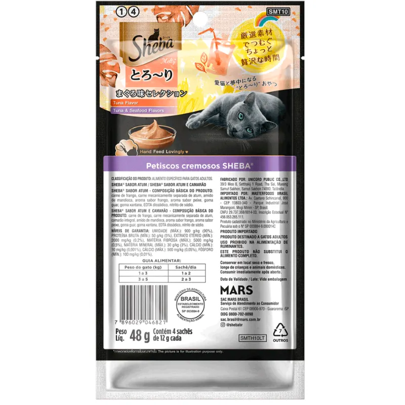 Petisco Sheba Cremoso para Gatos Atum e Atum com Camarão 48 g